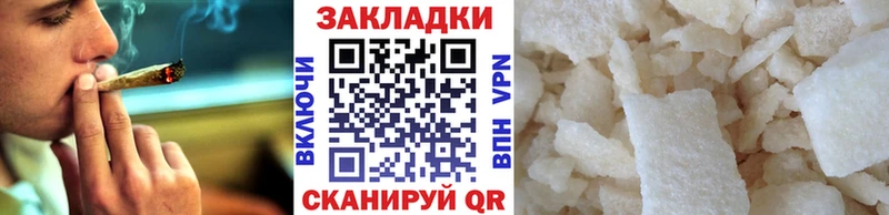 Купить наркоту Каменка Кокаин Амфетамин Метамфетамин гидра рабочий сайт Мефедрон APVP Бошки Шишки