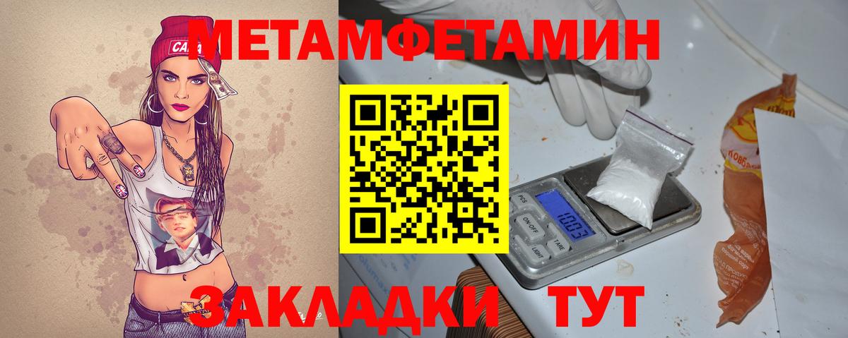 Амфетамин  Вход с VPN  Амфетамин  Каменка  АМФ 98% 