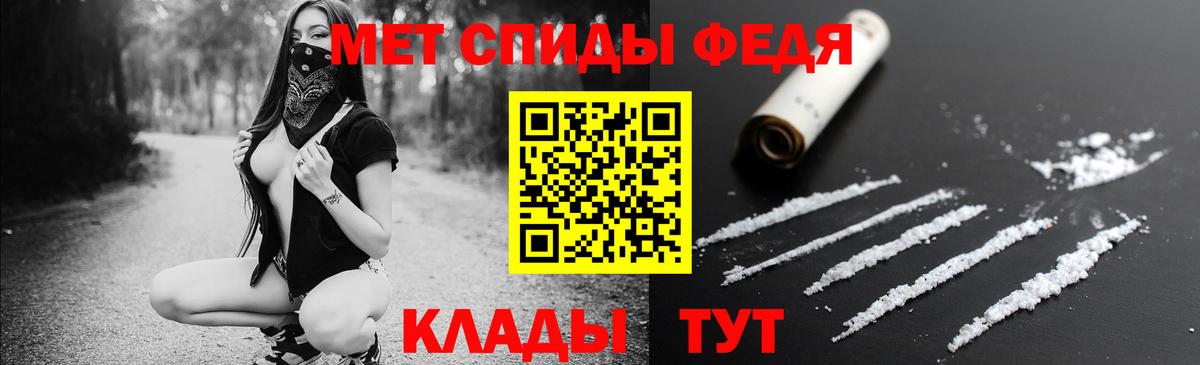 A-PVP СОЛЬ кристаллы  COCAIN  LSD-25  Каменка  Мефедрон   Меф МЯУ МЯУ   ГАШ  ГАШ  Каннабис  ТГК 