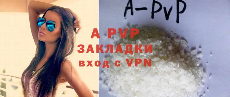 ОМГ ОМГ маркетплейс  Каменка  APVP VHQ 