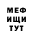 МЕТАДОН белоснежный VitasHaker
