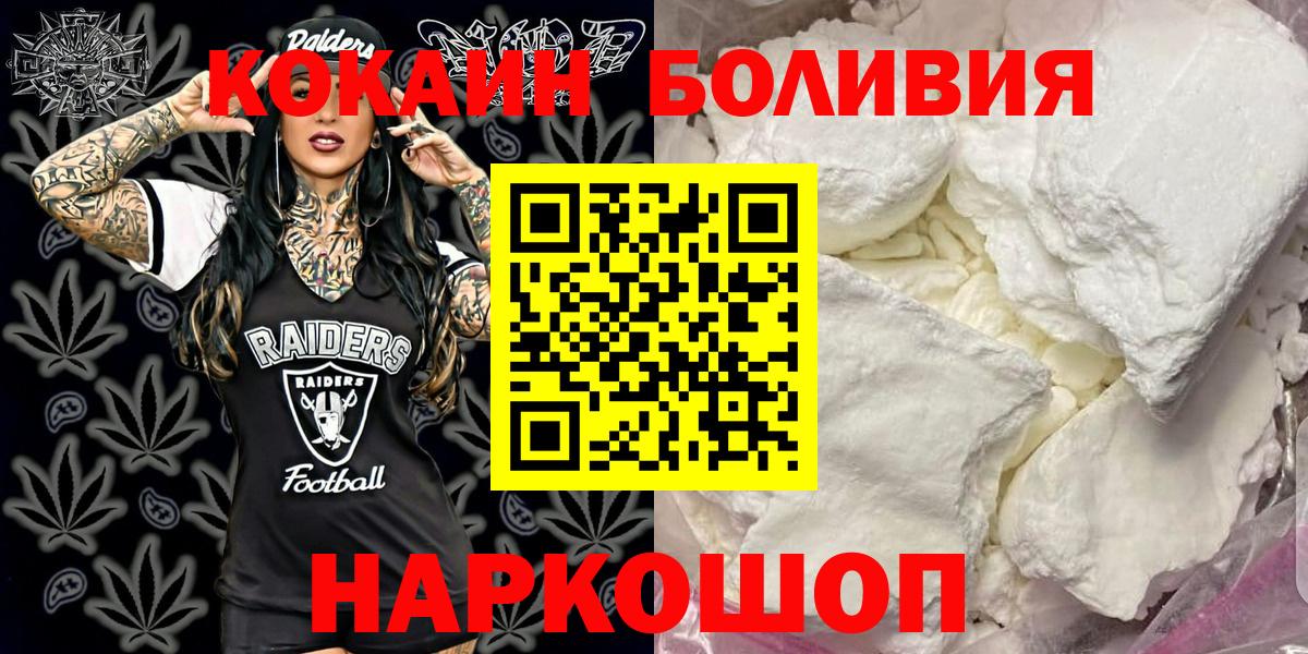COCAIN Fish Scale  Вход с VPN  Каменка 