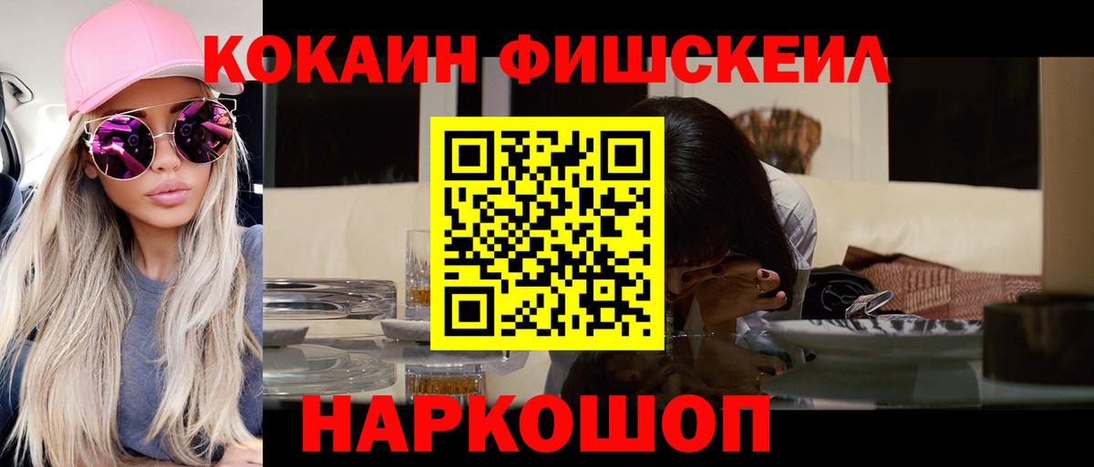 КОКАИН Колумбийский  Cocaine Перу  Каменка 