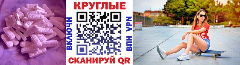 кракен как войти  Каменка  ЭКСТАЗИ таблы 
