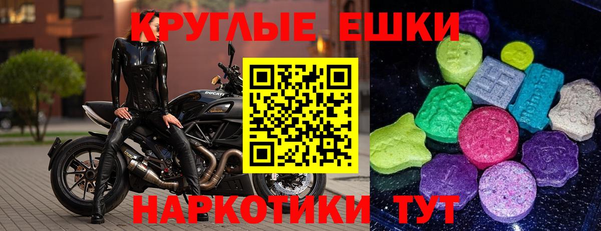 ГАШИШ  Кодеин  25-NBOMe  Каменка  Ляпка  Марихуана  Кокаин  Мяу-Мяу  Вход с VPN 