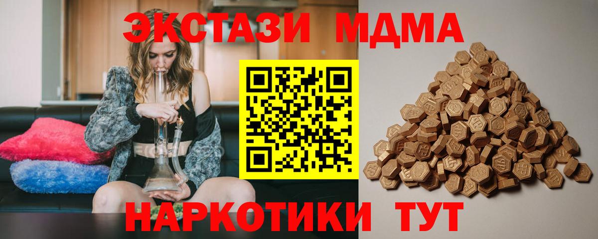ЭКСТАЗИ 99% Каменка