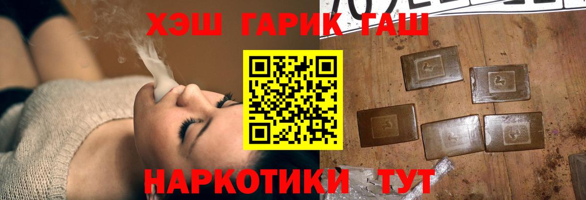 ГАШИШ hashish  Каменка  Гашиш Premium 