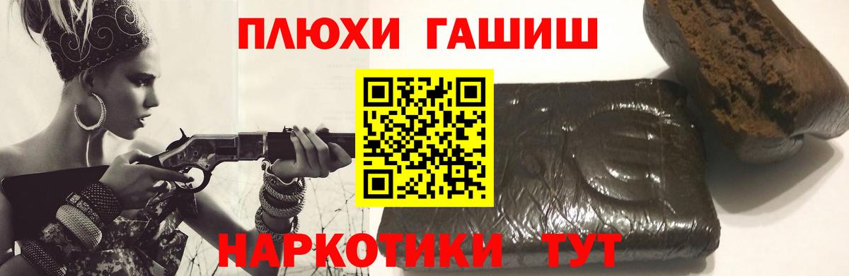 ГАШИШ ice o lator  Вход с VPN  Каменка  Гашиш гарик 