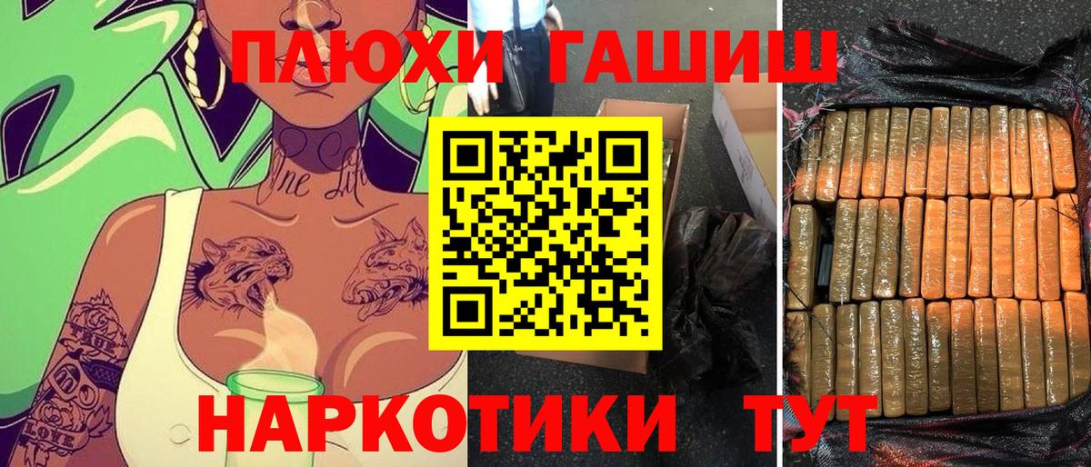 Гашиш hashish Каменка