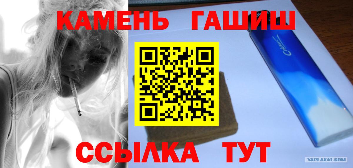 ГАШ VHQ Каменка