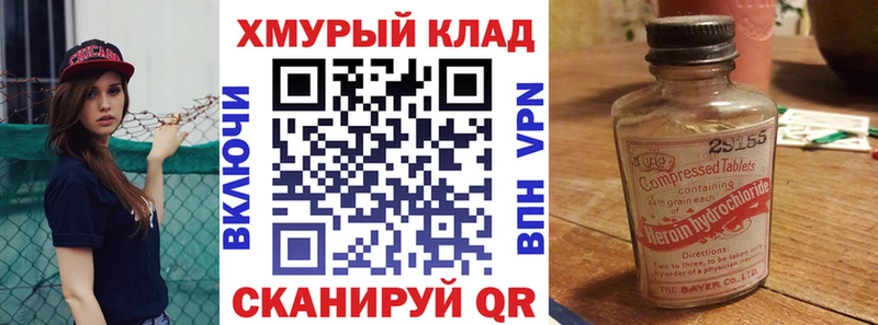 Героин VHQ  KRAKEN ТОР  это формула  Каменка 