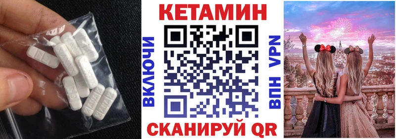 где купить наркотик Каменка Кетамин ketamine