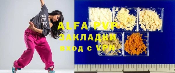 каннабис Нефтекумск