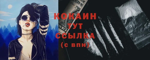 каннабис Нефтекумск