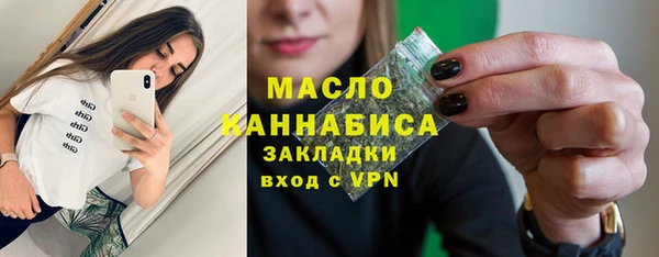 гашик Армянск
