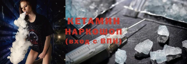 тгк Нефтегорск