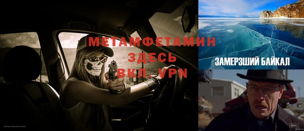 ALPHA PVP Арсеньев