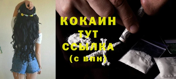 каннабис Нефтекумск