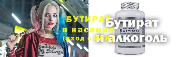 прущая мука Аркадак