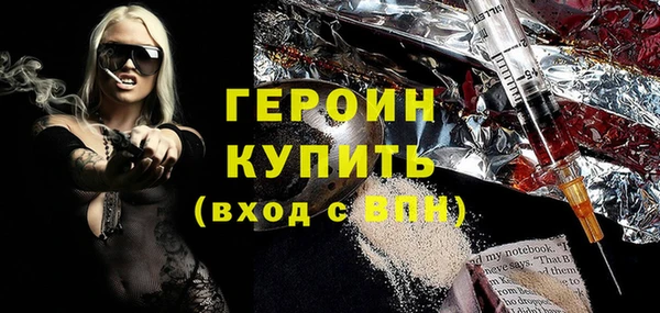 тгк Нефтегорск