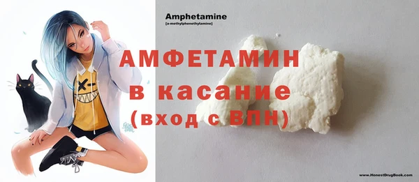 тгк Нефтегорск