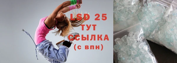 тгк Нефтегорск