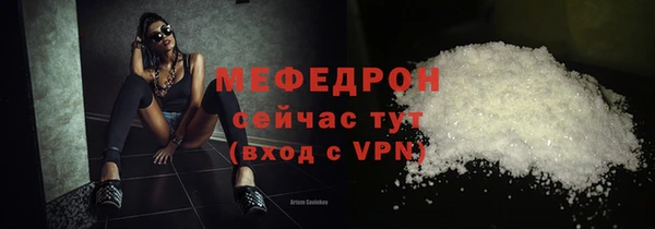 МДПВ Навашино