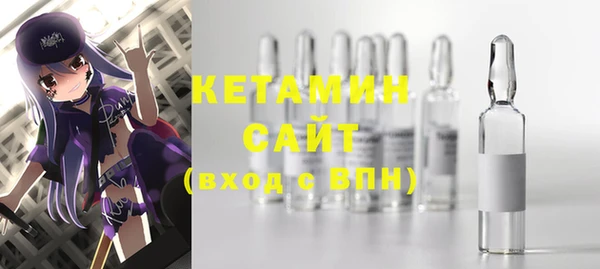 тгк Нефтегорск