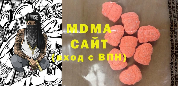 герыч Наволоки
