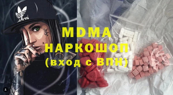 кокаин Кострома