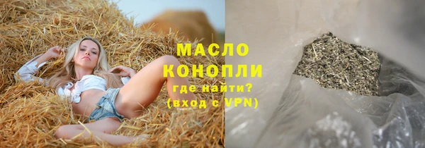 тгк Нефтегорск