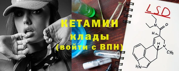 винт Нижневартовск