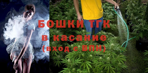 тгк Нефтегорск