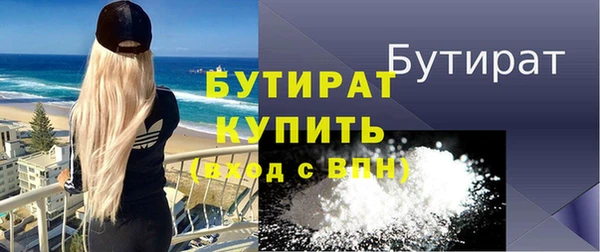 тгк Нефтегорск