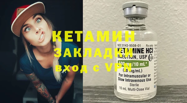 герыч Наволоки