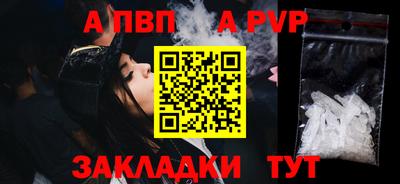 мдпв Гагарин