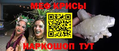 кристаллы Азнакаево
