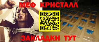 мдпв Гагарин