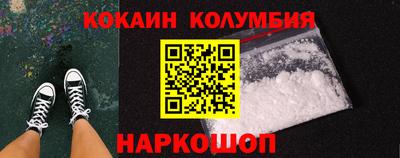 кокаин колумбия Гатчина