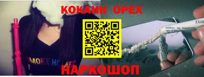кокаин колумбия Гай