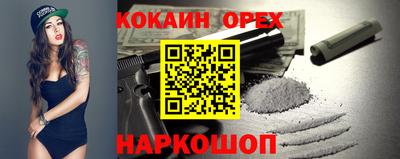 кокаин колумбия Гатчина