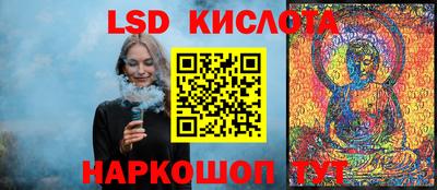 амф Волжский