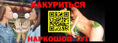 каннабис Заволжье