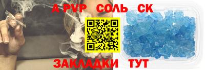 амф Волжский