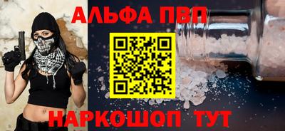 амф Волжский