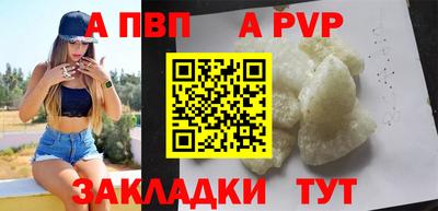 каннабис Абакан