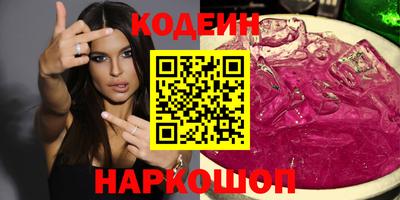кокаин колумбия Гатчина