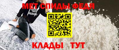 амф Волжский