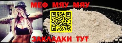 амф Волжский