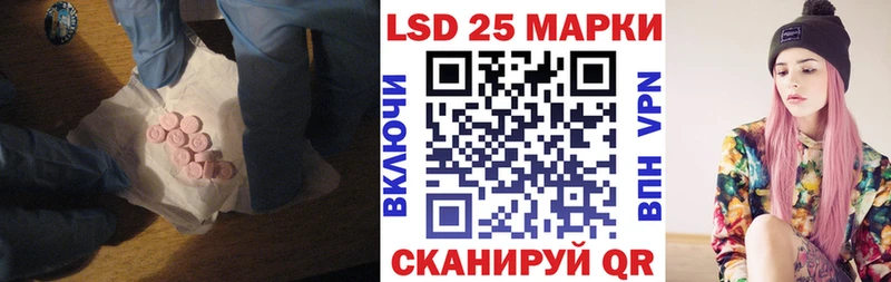 LSD-25 экстази кислота  хочу наркоту  Каменка 